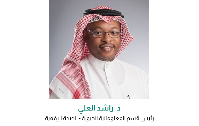 rashid